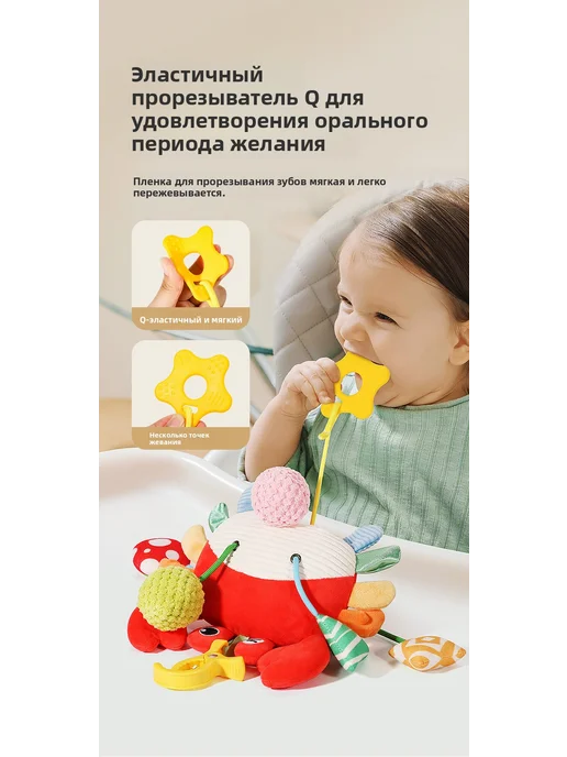 Тканевая игрушка для малышей, успокаивающий мобиль для детск, вариант, фото 7