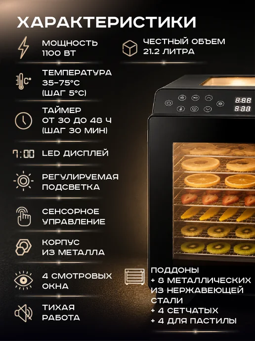 Pioneer Компактная сушилка - дегидратор для овощей и фруктов, 10 л, вариант, фото 2