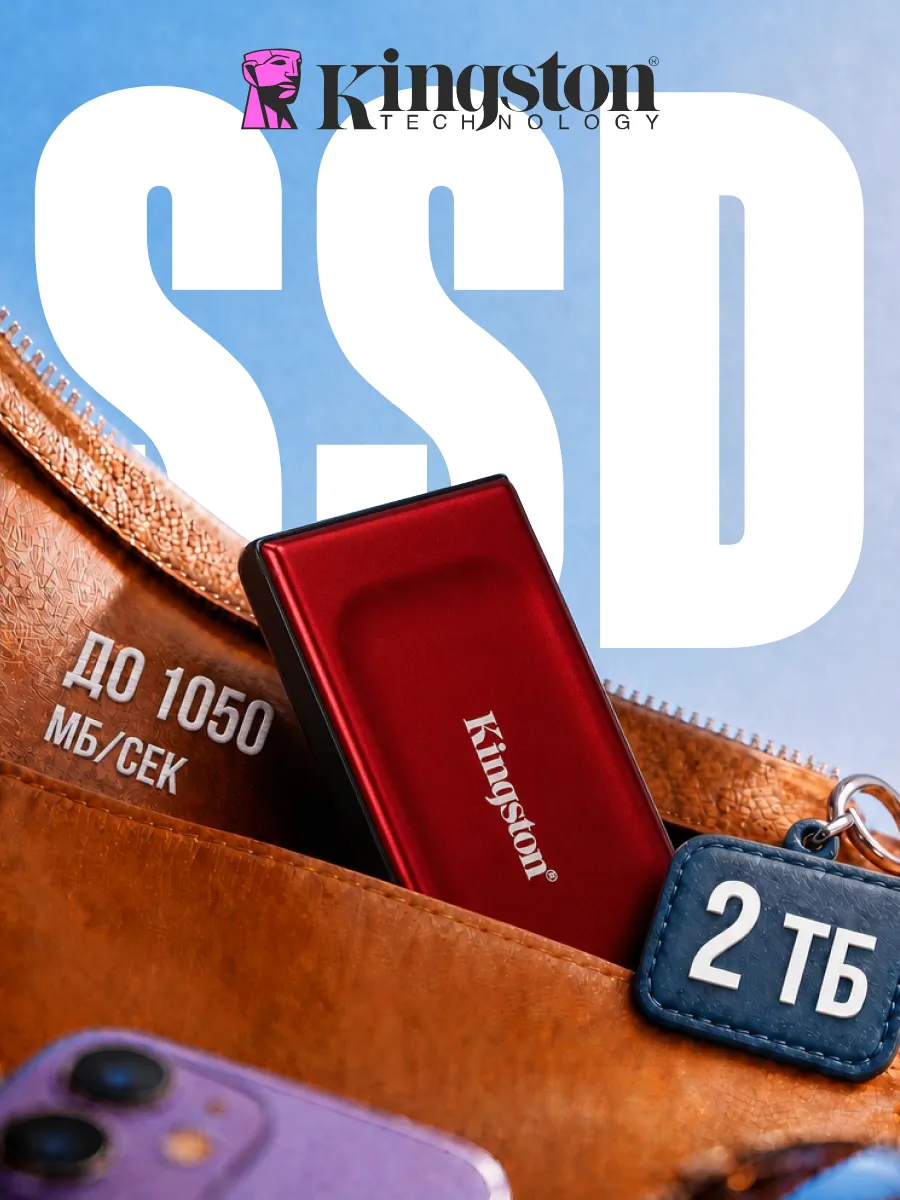 Kingston Внешний SSD-накопитель 2Tb XS1000 SXS1000R 2000G (SSD)