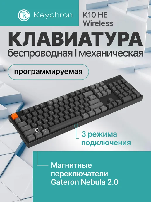 Keychron Keychron K10 Mechanical RGB Hot-swappable Wireless/Wired Keyboard