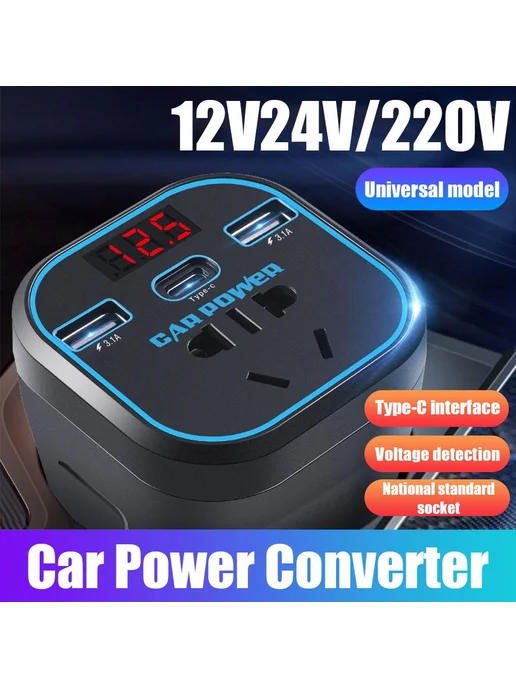 Инвертор автомобильный 12V24V, Type-C, с дисплеем, универсал, вариант, фото 2