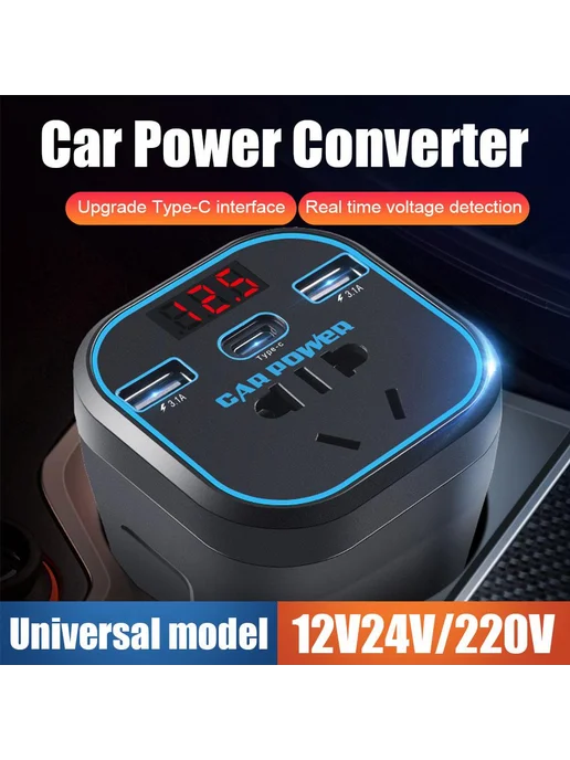 Инвертор автомобильный 12V24V, Type-C, с дисплеем, универсал, вариант, фото 5