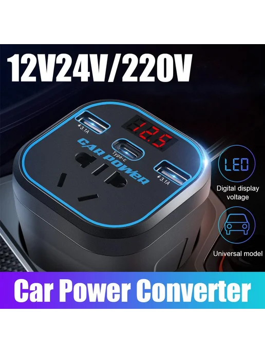 Инвертор автомобильный 12V24V, Type-C, с дисплеем, универсал, вариант, фото 6