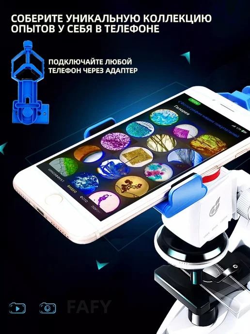 Микроскоп детский,Микроскоп игрушечный школьный, белый, фото 7