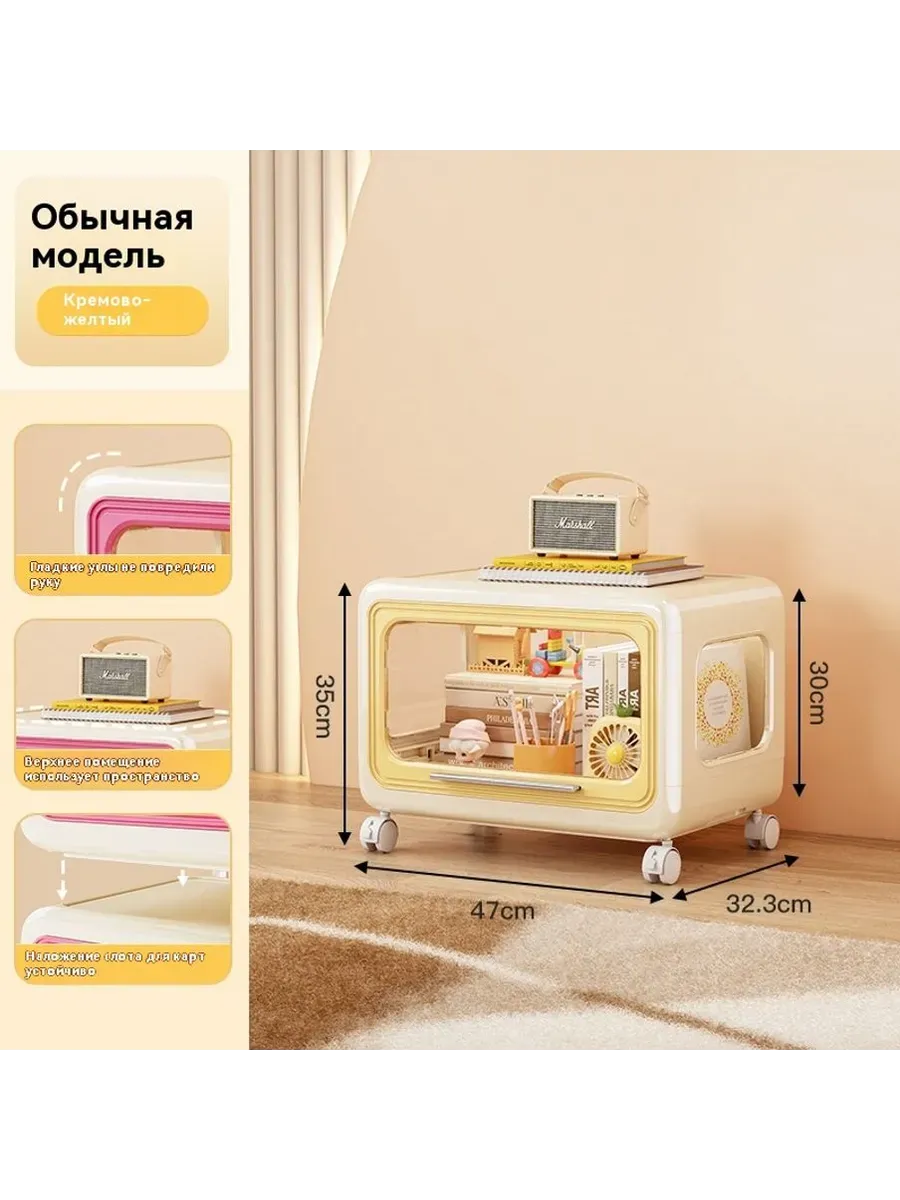 Ящик для хранения Желтый Без спецификации