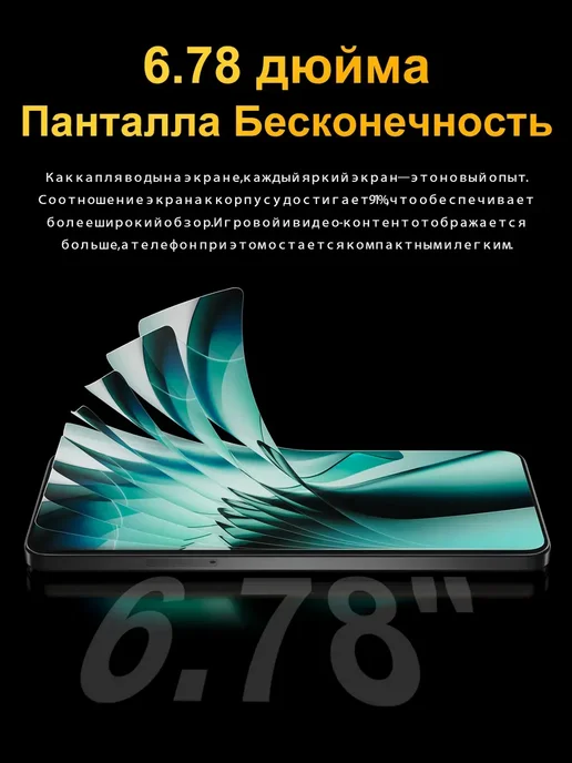 Смартфон Bobarry X7pro 2026 16 16/1024 ГБ, желтый, фото 4