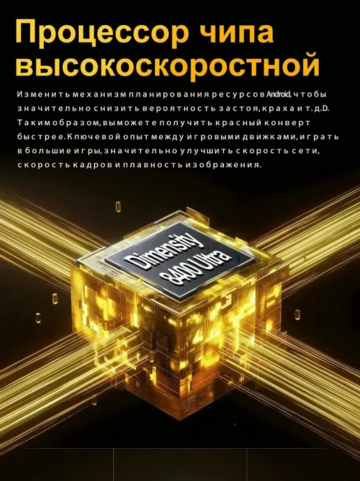 Смартфон Bobarry X7pro 2026 16 16/1024 ГБ, желтый, фото 5