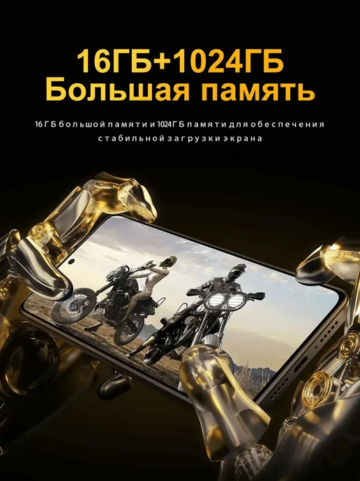 Смартфон Bobarry X7pro 2026 16 16/1024 ГБ, желтый, фото 6
