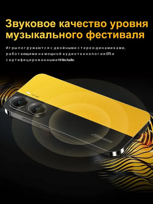 Смартфон Bobarry X7pro 2026 16 16/1024 ГБ, желтый, фото 7
