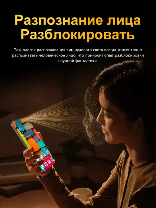 Смартфон Bobarry X7pro 2026 16 16/1024 ГБ, желтый, фото 8