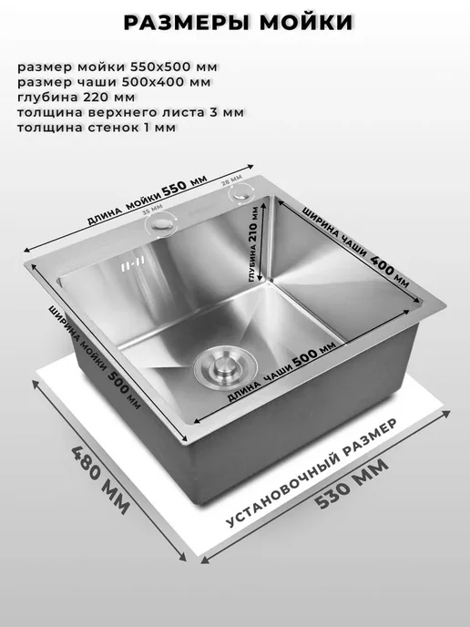 WISENT Мойка для кухни нержавеющая 55х50, сатинированная, 55x50, фото 3