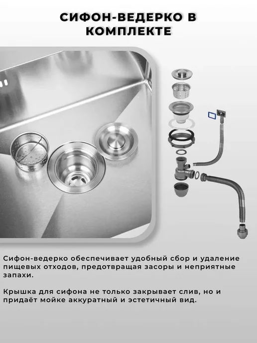 WISENT Мойка для кухни нержавеющая 55х50, сатинированная, 55x50, фото 4