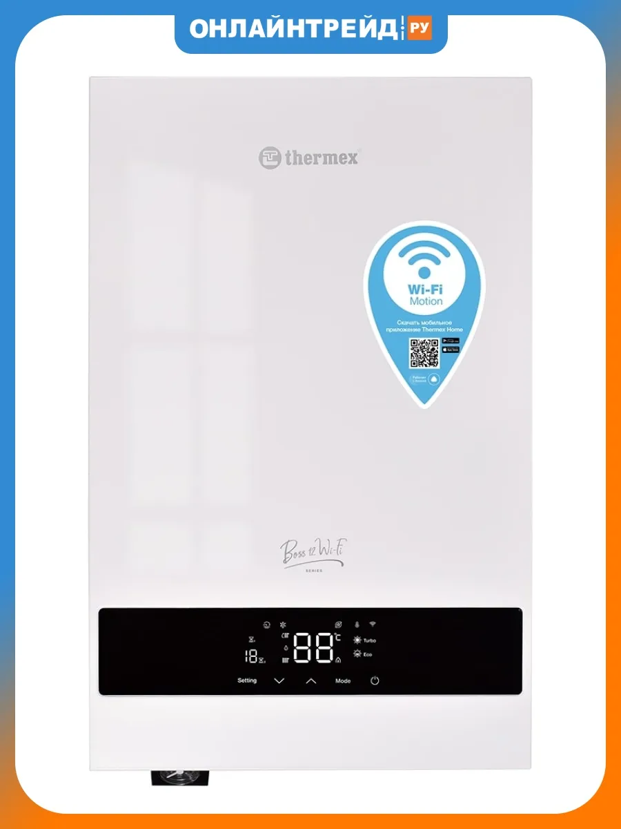 Котёл электрический Boss 12 Wi-Fi White