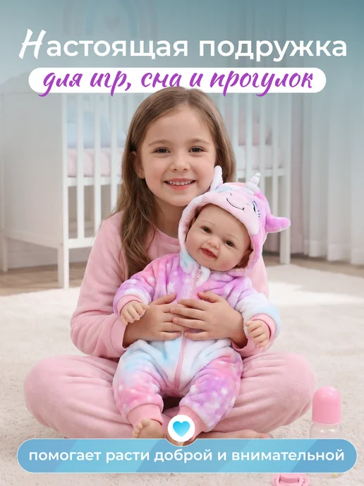 реборн Мягконабивная кукла девочка Мэнди, 43 см, вариант, фото 7