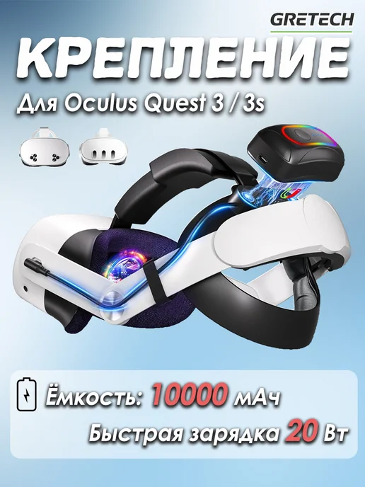Meta quest - Купить в интернет магазине WildBerries.ru