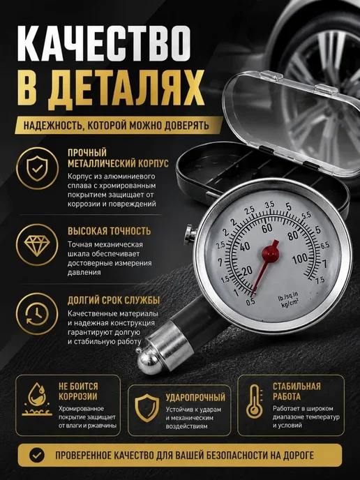 нурнур манометр для шин автомобильный точный механический, серый, фото 2