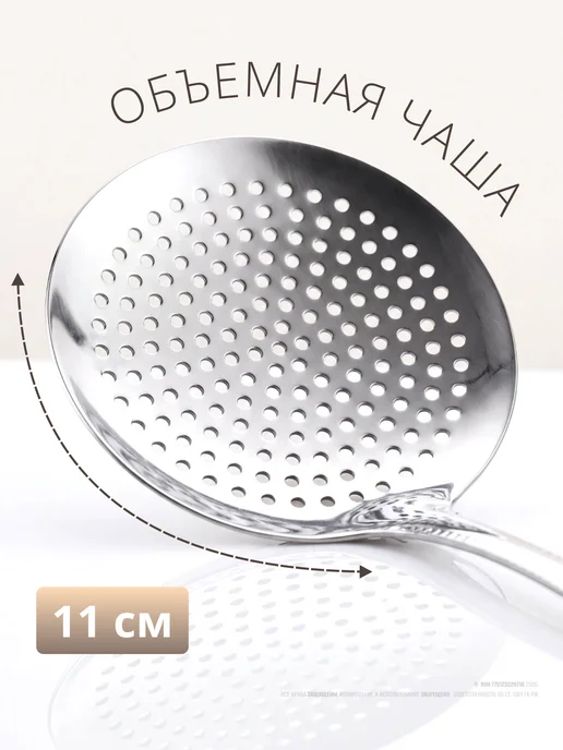 Шумовка металлическая с длинной ручкой для пельменей, серый, фото 2