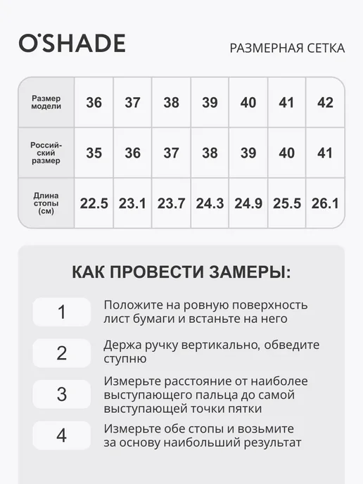O`SHADE Кроссовки женские черные, белый, фото 5