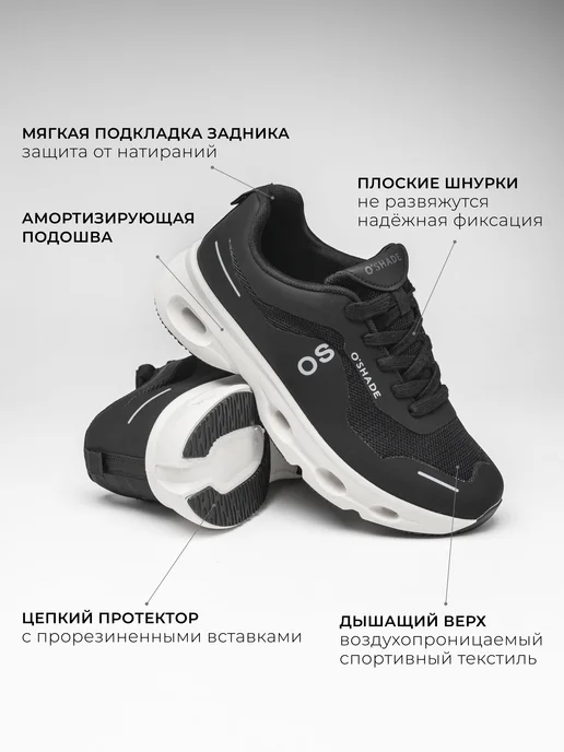 O`SHADE Кроссовки женские демисезонные черные, черный, фото 3