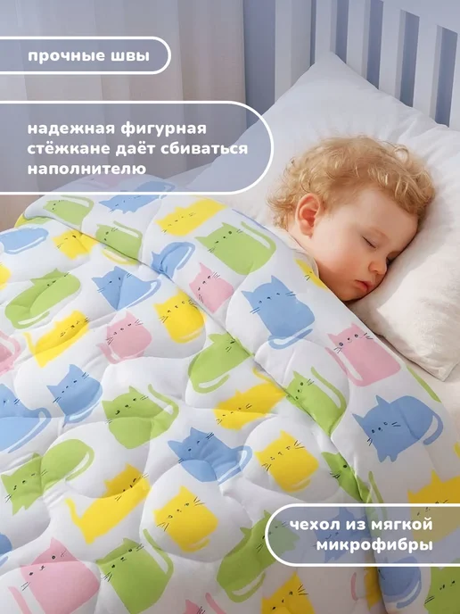 Золотые облака Одеяло детское 110х140 всесезонное, золотой, фото 3