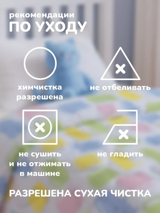 Золотые облака Одеяло детское 110х140 всесезонное, золотой, фото 7