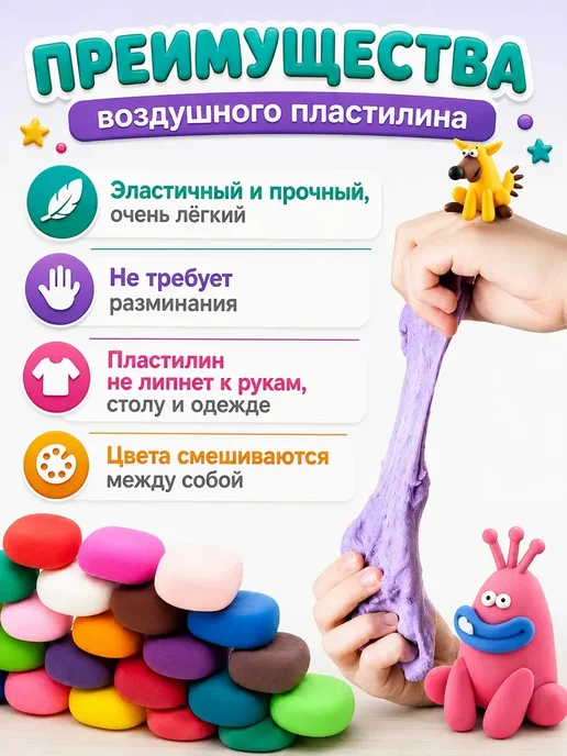 Воздушный пластилин для лепки 36 цветов набор, 36 цв., фото 2