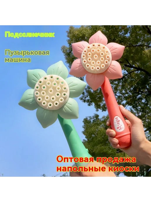Ночной рынок пузырьковый пистолет детские игрушки, вариант, фото 2