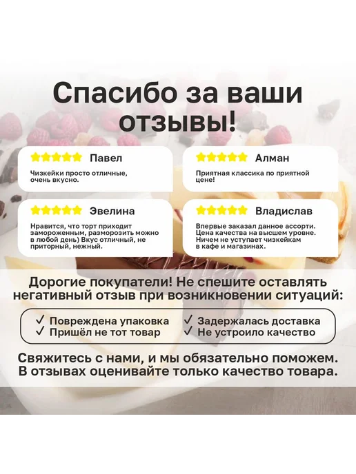 Dessert Fantasy Эклеры манго-маракуйя, 5 штук, 375 гр, 375 г, фото 8