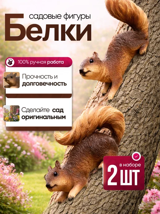 IKIRI KIDS Подвесные садовые фигурки для дачи и огорода, желтый