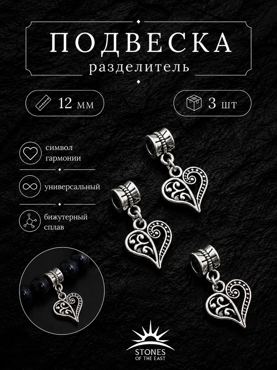 бусины разделители для бижутерии из латуни