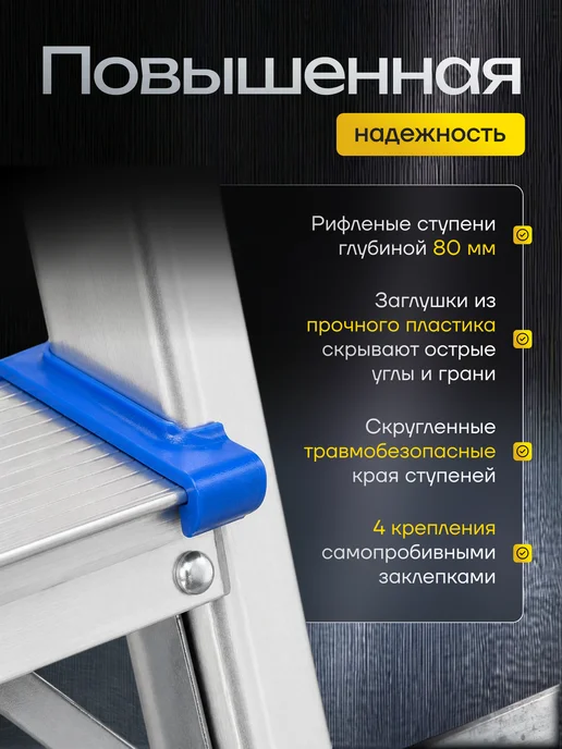 ALUKOMTOOLS Стремянка алюминиевая 5 ступеней складная для дома, вариант, фото 3