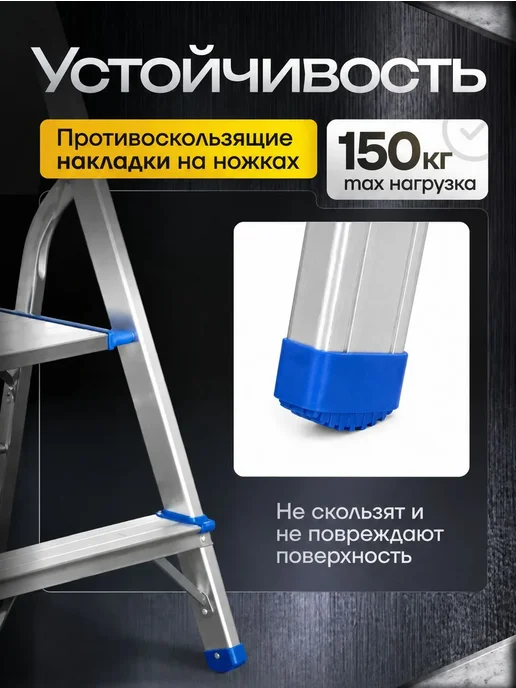ALUKOMTOOLS Стремянка алюминиевая 5 ступеней складная для дома, вариант, фото 6