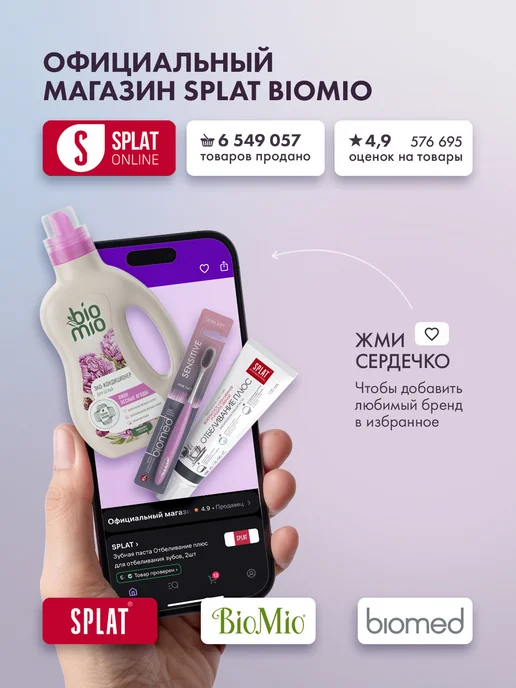 SPLAT Зубная щетка для отбеливания WHITENING средняя, набор 2 шт, розовый, фото 7
