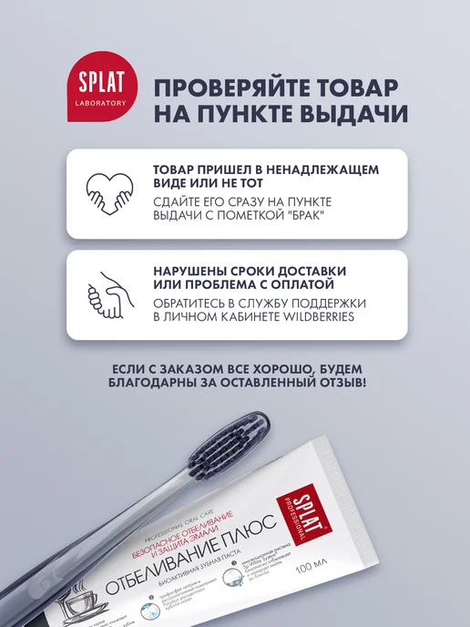SPLAT Зубная щетка для отбеливания WHITENING средняя, набор 2 шт, розовый, фото 8