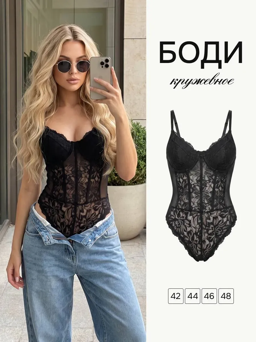 Кружевное боди под корсет на тонких лямках