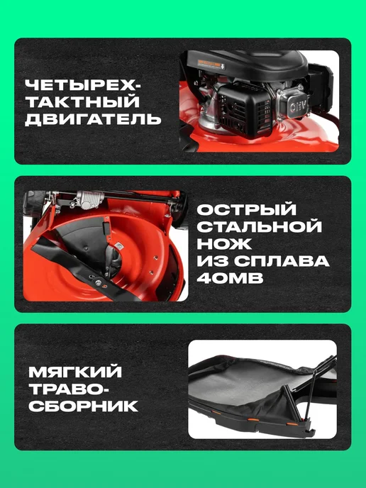 Garvill Газонокосилка бензиновая самоходная для сада и дачи, 1 л, фото 3