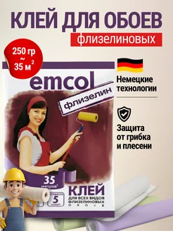 Клей для обоев флизелиновых виниловых на флизелиновой основе