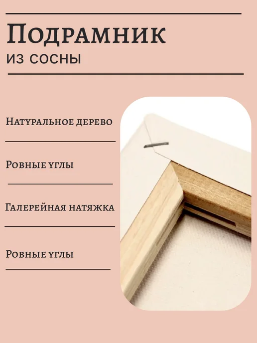 Картины Little Fashion Картина 40х50 Псков Псковская крепость Кром Троицкий собор, 40x50, фото 3