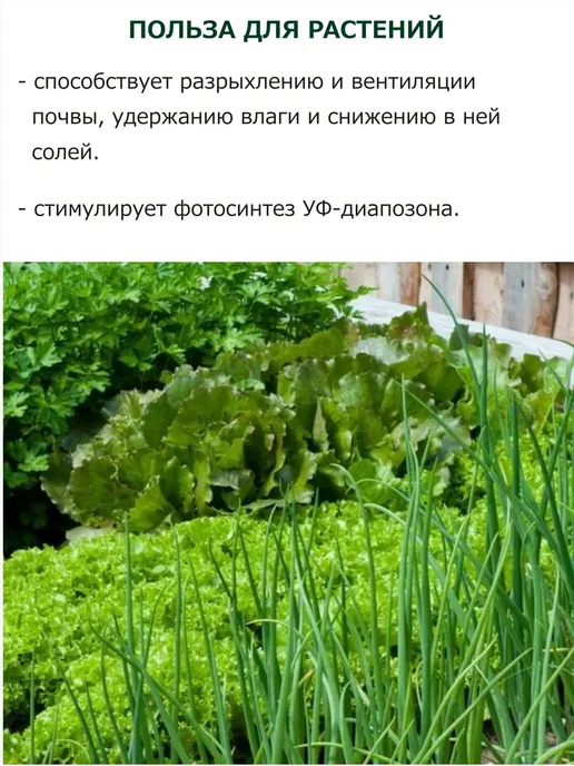 Зеленый день Средство от змей 250г (2 упаковки), 250 г, фото 5