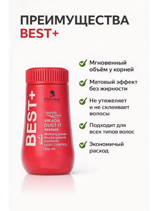 MSK92 Пудра для объёма волос матирующая для укладки, 1, белый, фото 4