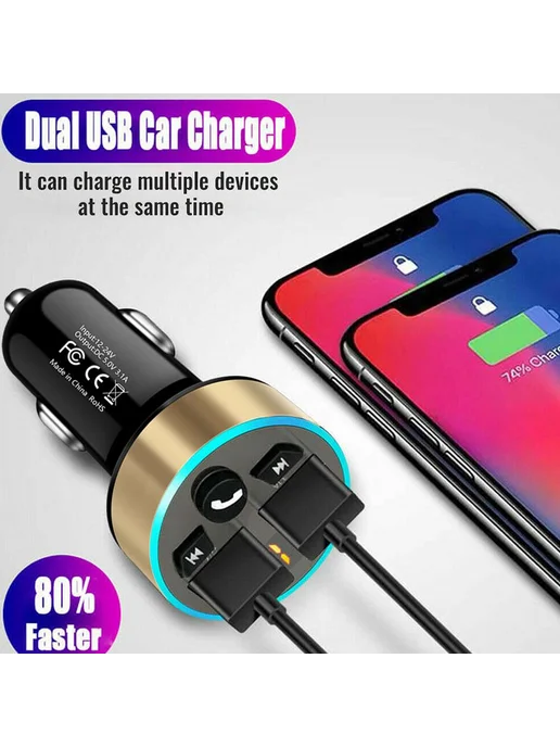 Автомобильный MP3-плеер с USB, Bluetooth и шумоподавлением, вариант, фото 2