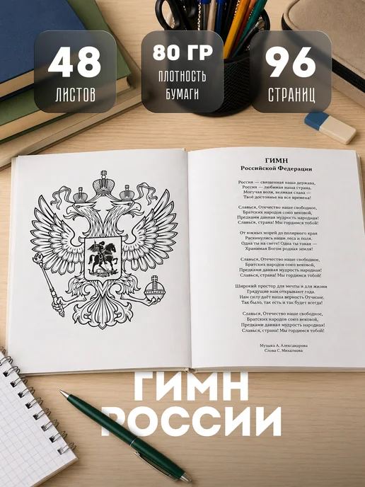 Store ST Школьный дневник "Вишня гламур", синий, фото 2