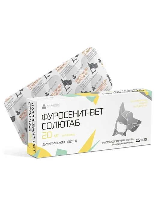 Nita-Farm Фуросенит-вет Солютаб, для кошек и собак, мочегонное средств…, вариант, фото 2