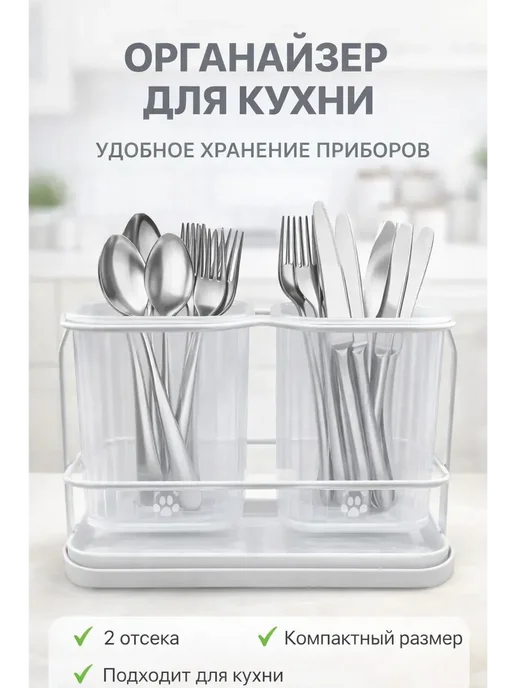 Пятилистник Подставка для столовых приборов, серый, фото 2