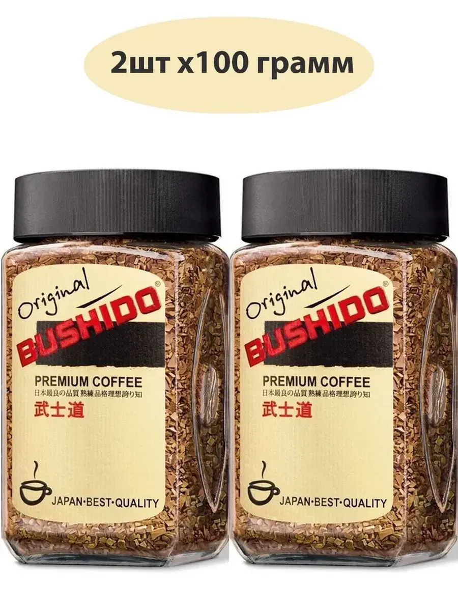 Кофе растворимый Bushido Original 2х100г