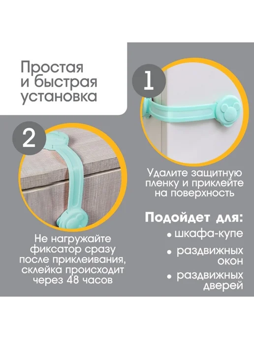 Крошка Я Гибкие блокираторы дверей и ящиков бирюзовые, голубой, фото 3