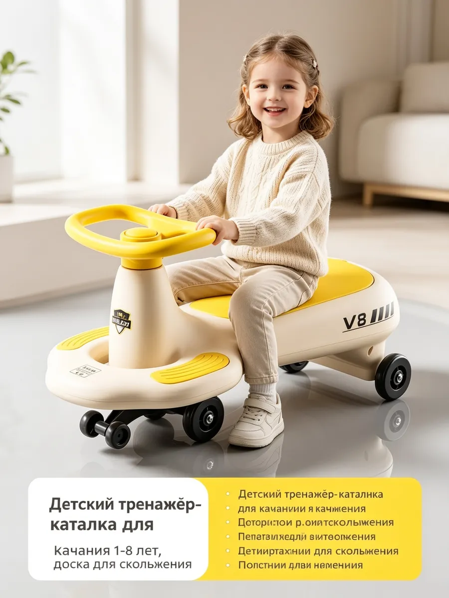 Детская каталка-качалка 1–8 лет, тихие колеса, антиопрокид