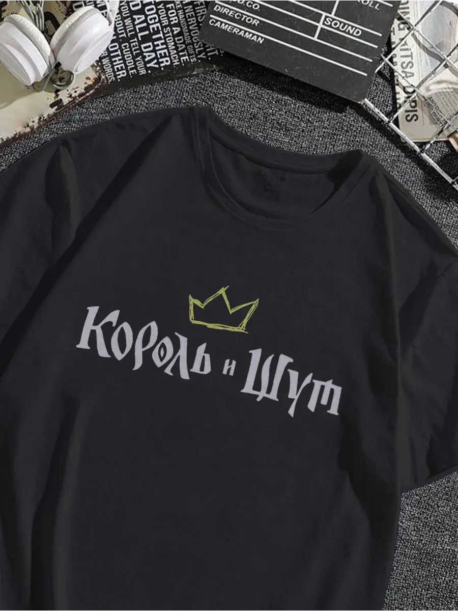 Футболка с принтом группа Король и Шут