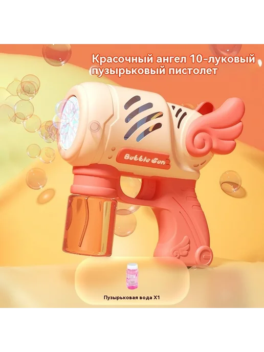 Пузырьковая машина Розовый, розовый