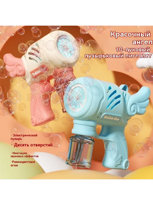Пузырьковая машина Розовый, розовый, фото 3